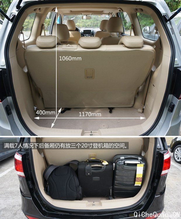 上汽通用五菱 宝骏730 2014款 1.5L 手动豪华型 7座