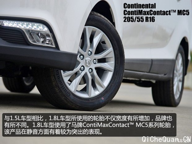 上汽通用五菱 宝骏730 2015款 1.8L 手动豪华导航ESP版 7座