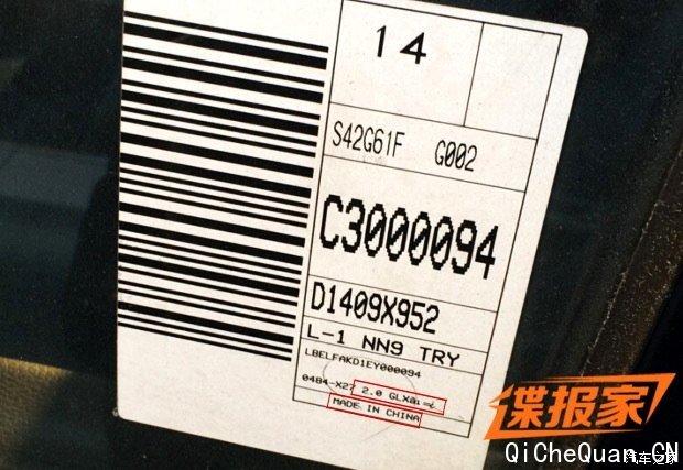 汽车之家