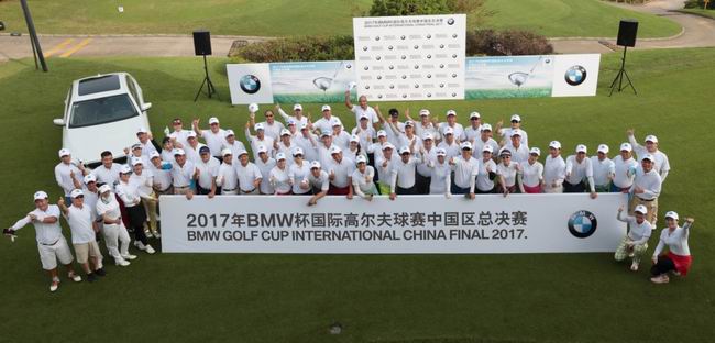 ��ʮ�ش�������ս 2017��BMW�����ʸ߶��������й����ܾ��������չ�