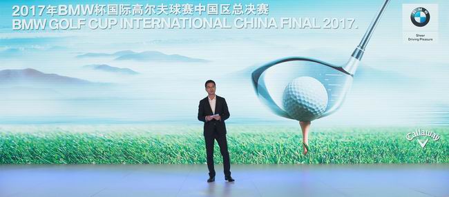 ��ʮ�ش�������ս 2017��BMW�����ʸ߶��������й����ܾ��������չ�