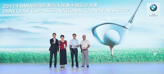 ��ʮ�ش�������ս 2017��BMW�����ʸ߶��������й����ܾ��������չ�