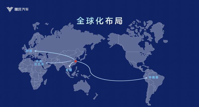 哪吒汽车第30万台量产车下线“从10万台到30万台”速度位列新势力第一