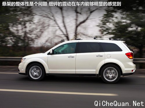 道奇回归 试驾新酷威2.4L手自一体车型