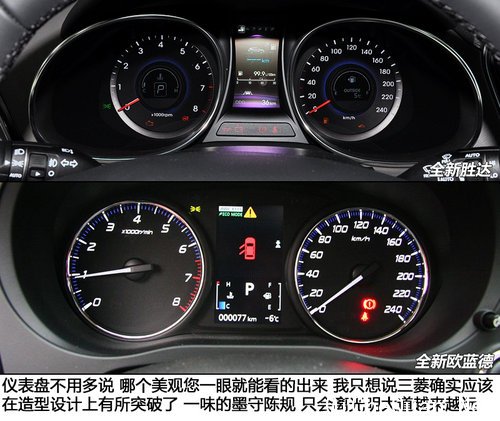 不只差1万这么简单 全新胜达对比欧蓝德