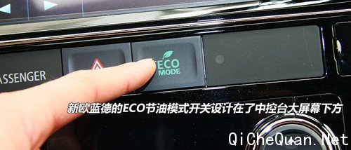 不只差1万这么简单 全新胜达对比欧蓝德