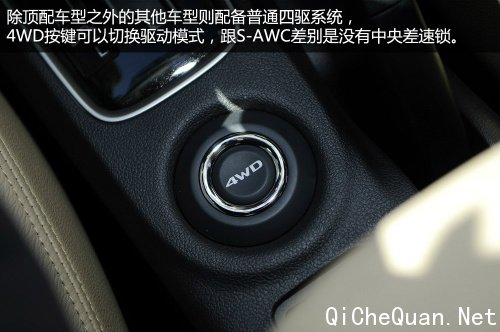 三菱全新欧蓝德
