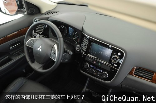 三菱全新欧蓝德