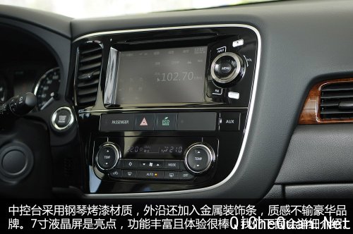 三菱全新欧蓝德