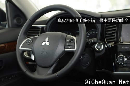 三菱全新欧蓝德