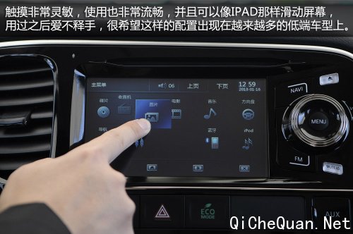 三菱全新欧蓝德