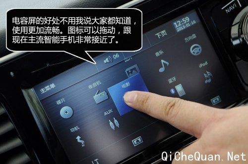 三菱全新欧蓝德