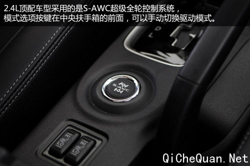 三菱全新欧蓝德