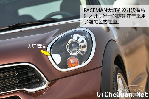 就是要与众不同 深度测试MINI PACEMAN 1.6T