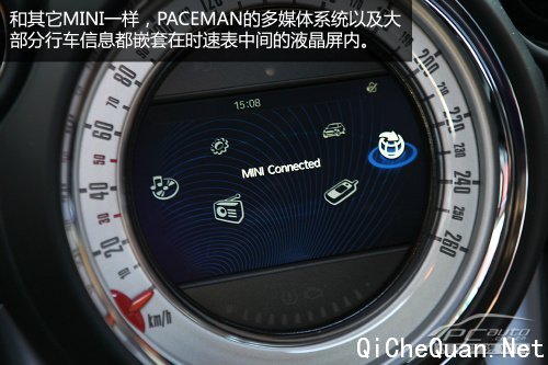 就是要与众不同 深度测试MINI PACEMAN 1.6T