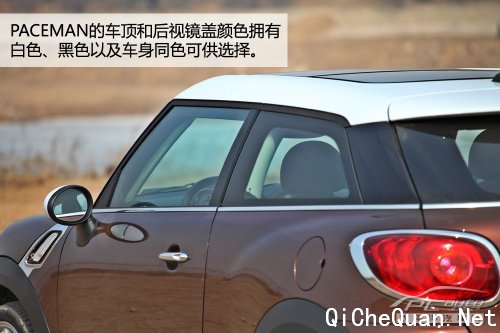 就是要与众不同 深度测试MINI PACEMAN 1.6T