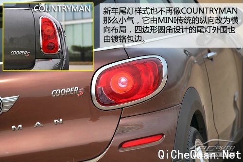 就是要与众不同 深度测试MINI PACEMAN 1.6T
