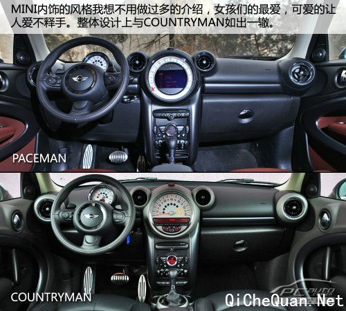 就是要与众不同 深度测试MINI PACEMAN 1.6T