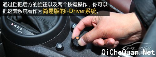 就是要与众不同 深度测试MINI PACEMAN 1.6T
