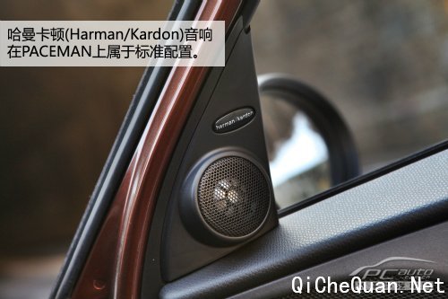 就是要与众不同 深度测试MINI PACEMAN 1.6T