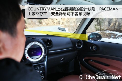 就是要与众不同 深度测试MINI PACEMAN 1.6T