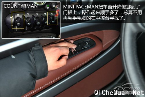 就是要与众不同 深度测试MINI PACEMAN 1.6T