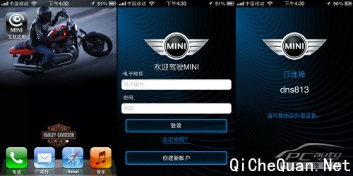 就是要与众不同 深度测试MINI PACEMAN 1.6T