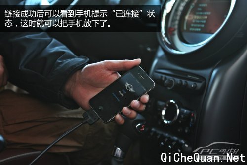 就是要与众不同 深度测试MINI PACEMAN 1.6T