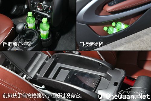 就是要与众不同 深度测试MINI PACEMAN 1.6T