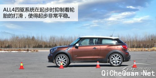 就是要与众不同 深度测试MINI PACEMAN 1.6T