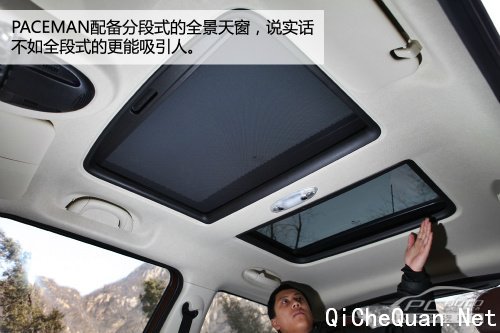 就是要与众不同 深度测试MINI PACEMAN 1.6T