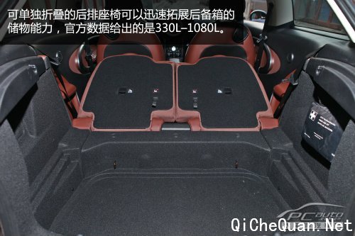 就是要与众不同 深度测试MINI PACEMAN 1.6T