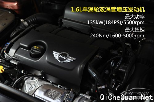 就是要与众不同 深度测试MINI PACEMAN 1.6T