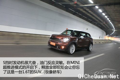 就是要与众不同 深度测试MINI PACEMAN 1.6T