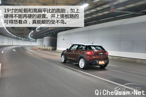 就是要与众不同 深度测试MINI PACEMAN 1.6T