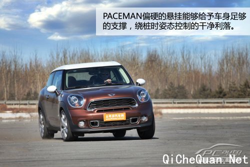 就是要与众不同 深度测试MINI PACEMAN 1.6T