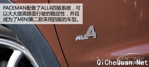 就是要与众不同 深度测试MINI PACEMAN 1.6T