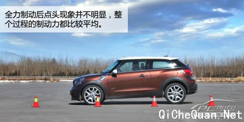 就是要与众不同 深度测试MINI PACEMAN 1.6T