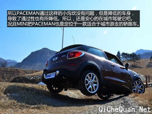 Ѫͳɴ ԼMINI PACEMANSUV